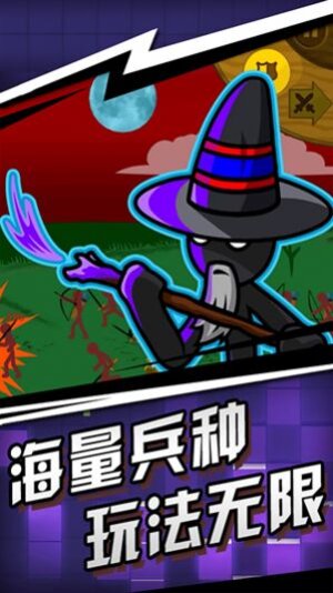 火柴人划线大作战游戏下载正式版图片1