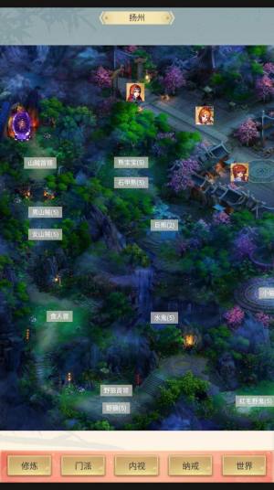 修仙除魔录内置菜单无广告下载图片1