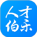 人才伯乐网app手机版 v1.0.1