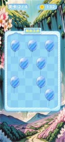 气球大冒险游戏图3