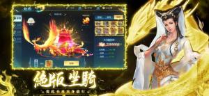 九霄灵蛇录梦回诸天灵域手游下载官方版图片1