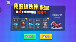 吃鸡枪战对决游戏下载官方版图片1