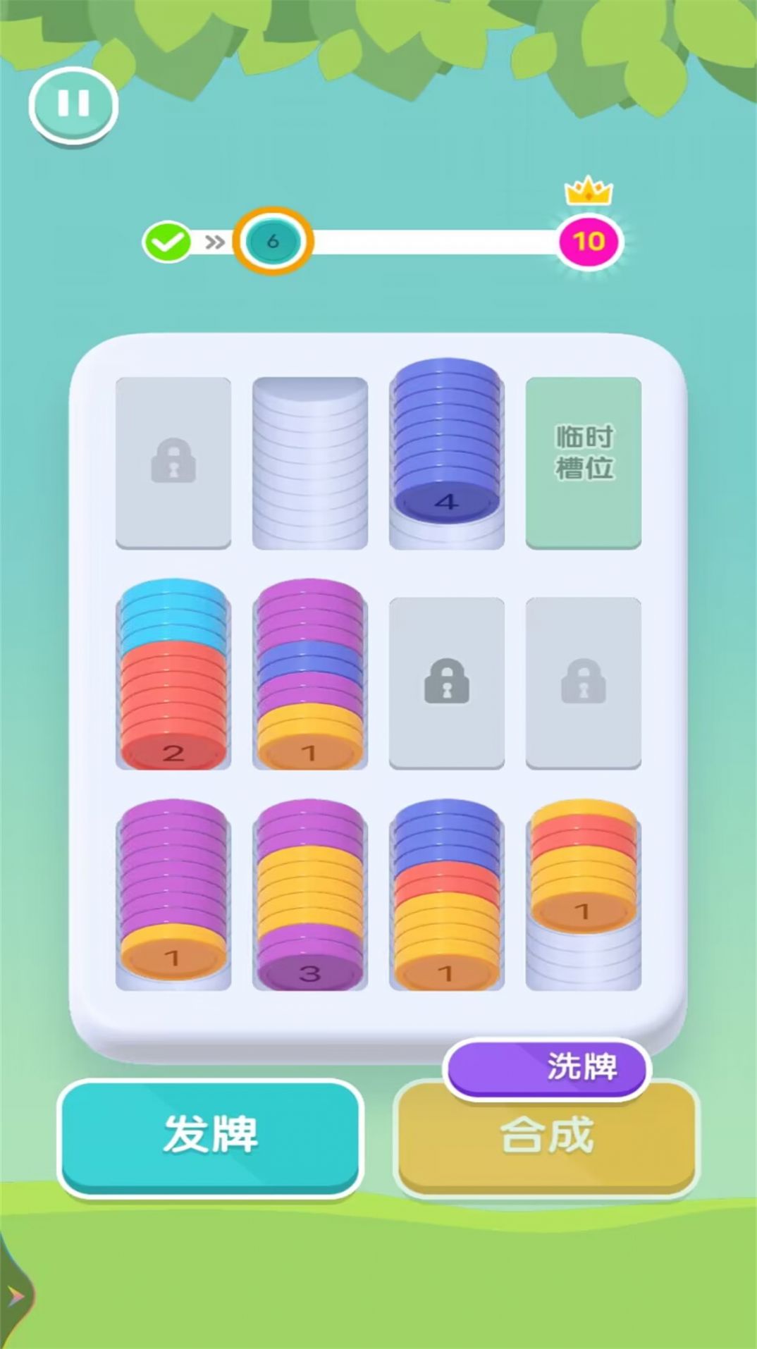 缤纷消除乐游戏图1