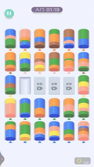 缤纷消除乐游戏下载安卓版图片1