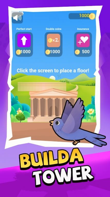 建造塔楼游戏图1