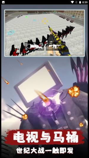 城市对战精英游戏手机版下载图片1