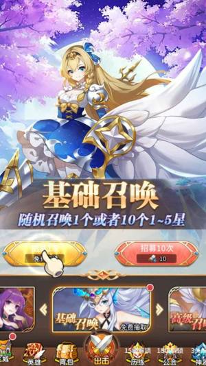 远古灵域免广告内置菜单最新版图片1