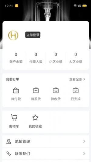 希诗顿官方版app图片1