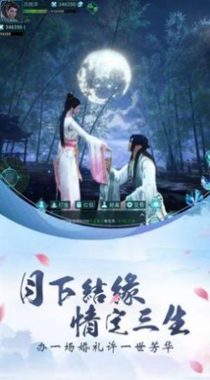 诸天起源记手游官方最新版图片1