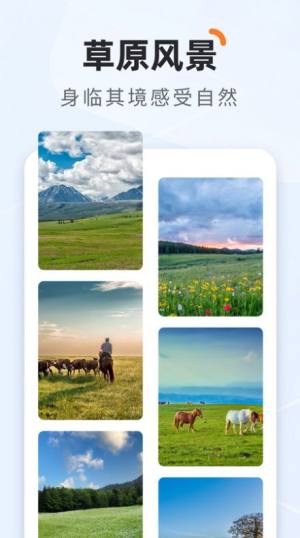 栖遇相机软件安卓版图片1