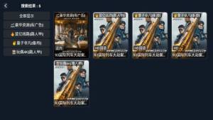 路人甲逸看影视app官方版图片1