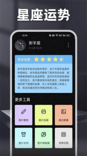 多玩MC盒子app图1