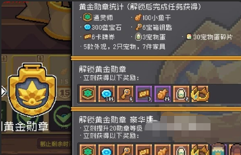 元气骑士前传通灵师要多少钱  通灵师解锁价格[多图]