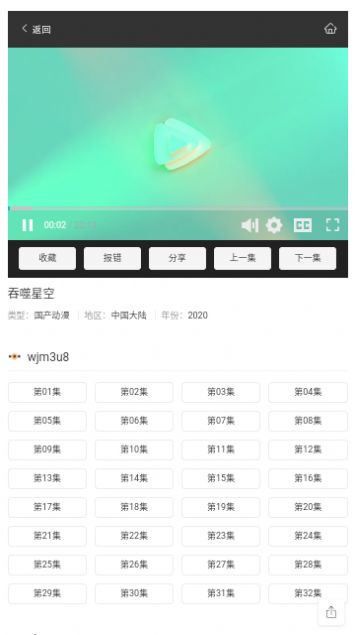 诺怡影院软件下载安装图1