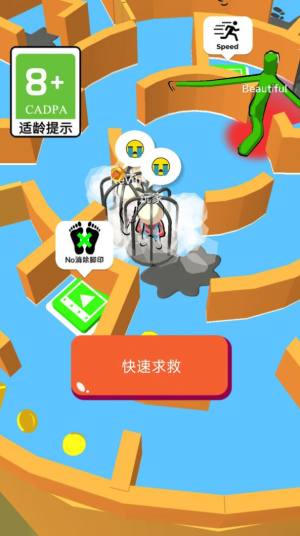 奇怪的躲猫猫游戏最新安卓版图片1