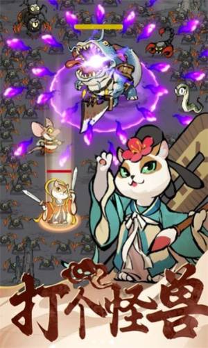 喵怪物语官方正版游戏图片1