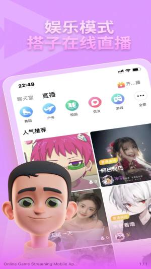 头号搭子app官方版图片2