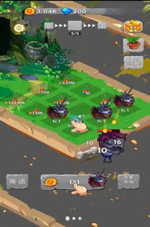 一定不能失败游戏官方版图片1