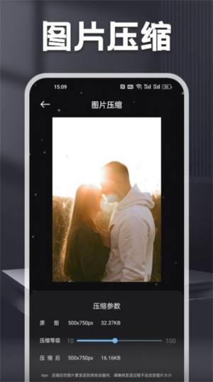 多玩MC盒子app安卓版图片4