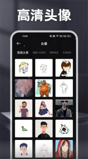 多玩MC盒子app安卓版图片5
