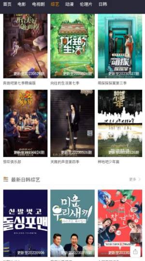 诺怡影院软件下载安装免费版图片4