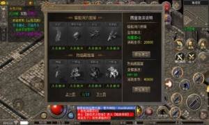 云雨宠物传奇手游官方正版图片1