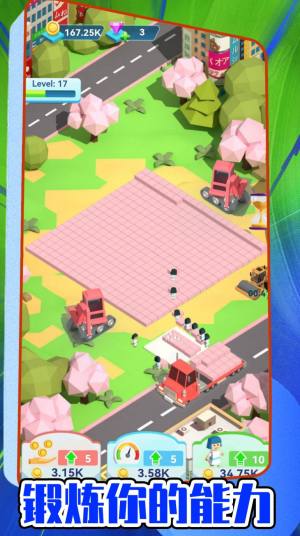 搬砖人物语游戏最新手机版图片1