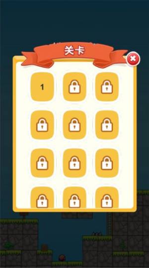 爬了爬爬游戏安卓版下载图片1