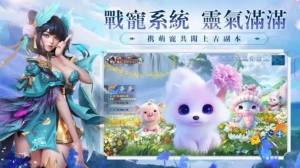 星云纪元猎人传说官方版图2