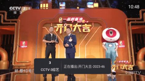 至尊TV官方下载app免费版图片2