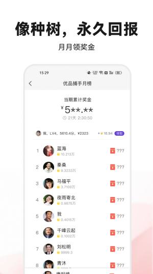 偶哒app安卓版图片1