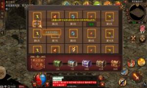 烽火传世圣火版官方手游图片1