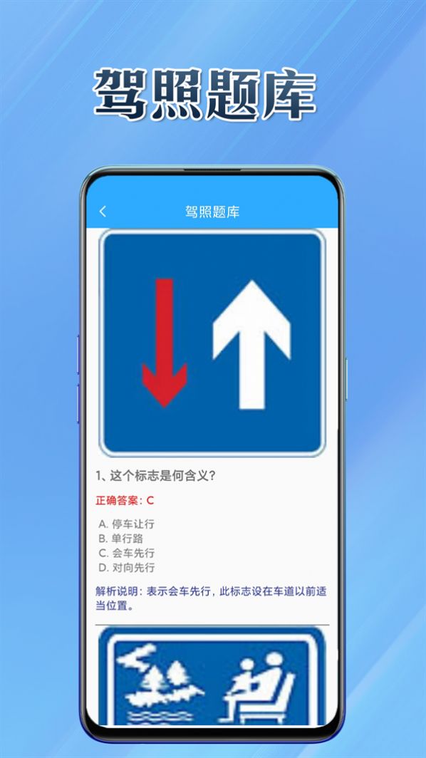 多能盒子app图2