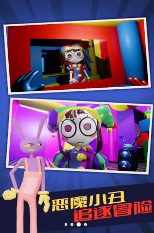 神奇马戏团模拟世界游戏官方版图片1