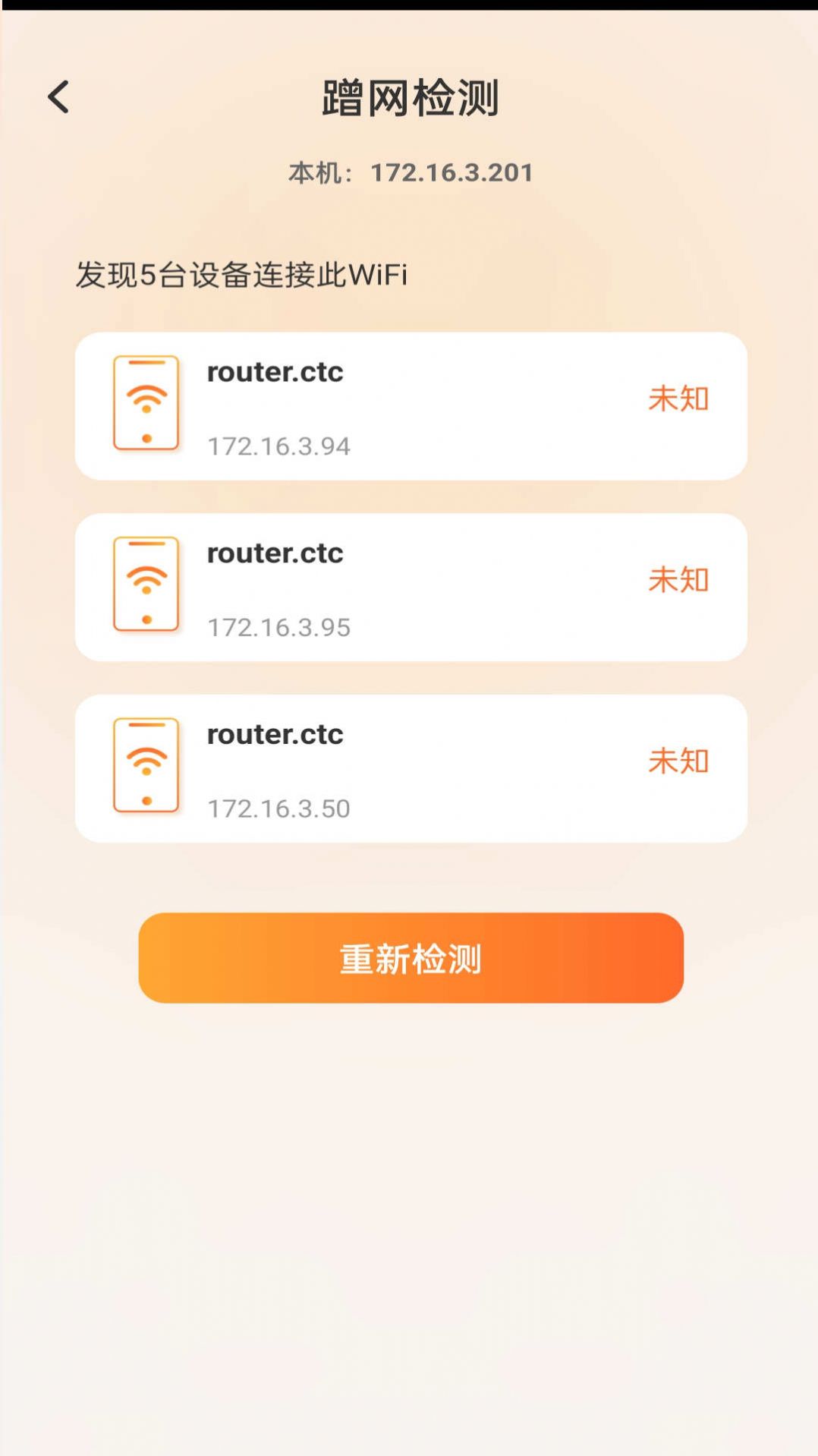 吉时上网下载app图1