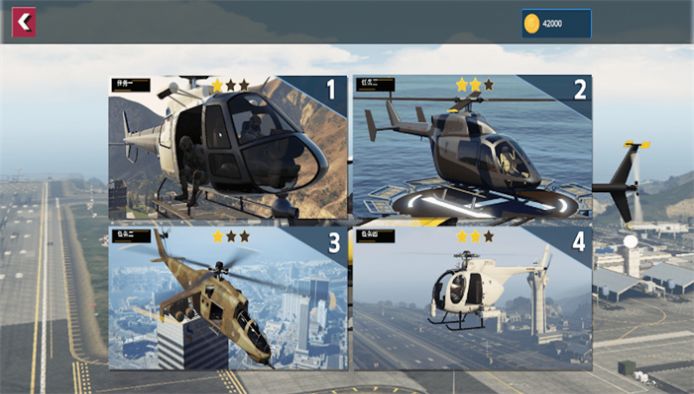 模拟直升机空战内置菜单图1