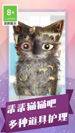 彩妆小达人官方正版游戏图片1