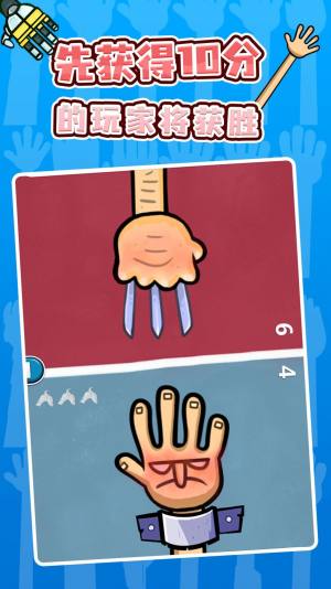 双人游戏挑战游戏官方版图片1