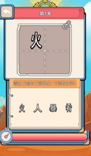 新燕超级拼图游戏下载红包版图片1