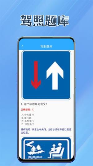 多能盒子app手机版图片3