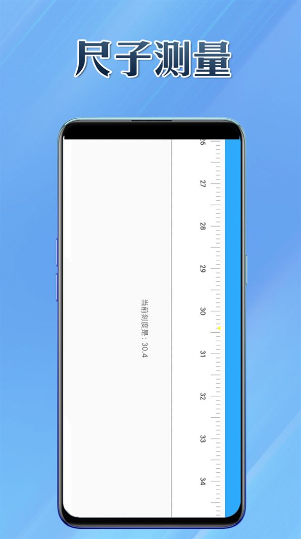 多能盒子app手机版图片5