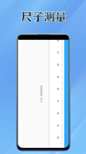 多能盒子app手机版图片5