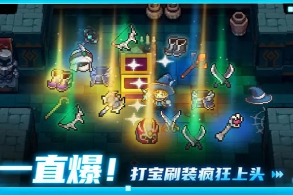 元气骑士前传什么时候开宝箱  最佳开宝箱等级介绍[多图]