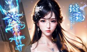 山海仙魔劫手游官方安卓版图片1