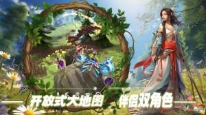 双生圣王手游官方安卓版图片1