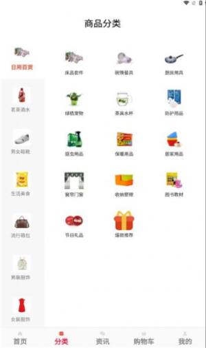 萌猫商城app下载官方版图片2