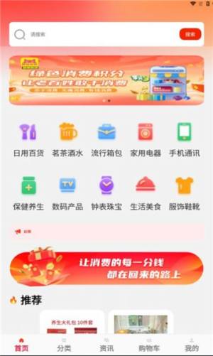 萌猫商城app下载官方版图片3