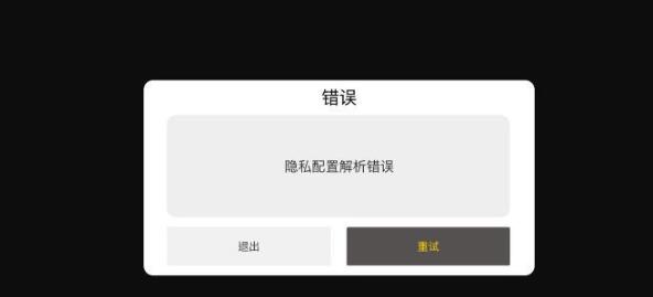 元气骑士前传无法连接服务器怎么办  服务器中断链接解决方法教程[多图]