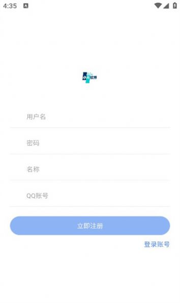 小A软件盒子app官方版图片2