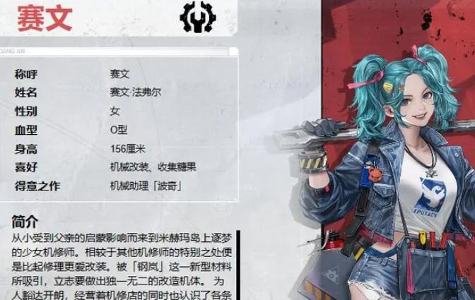 钢岚角色排行一览  T0最强角色招募推荐[多图]